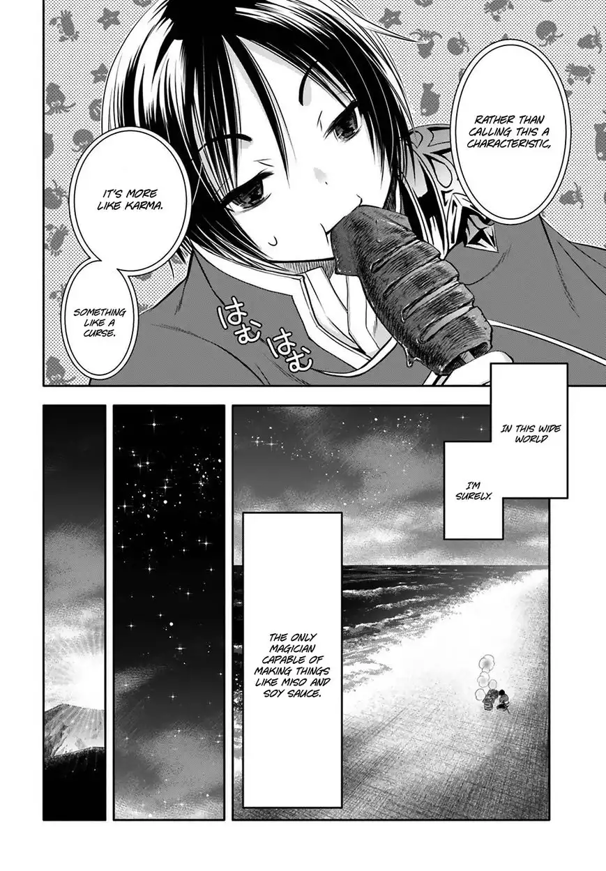 Hachinan tte, Sore wa Nai Deshou! Chapter 7 27